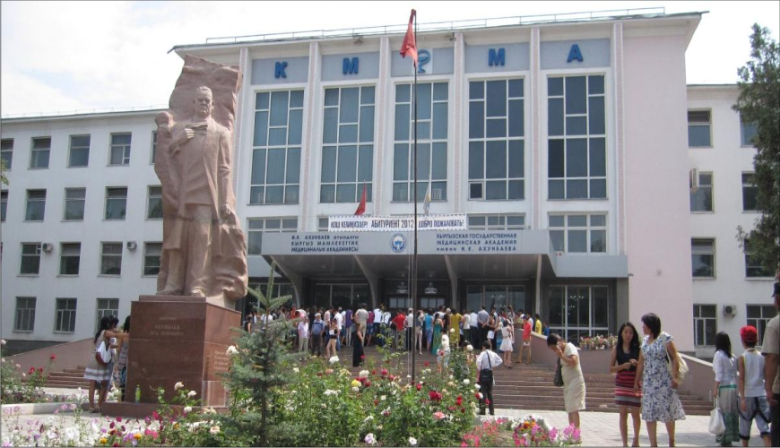 Study Palace Hub (MBBS in Kyrgyzstan)(I.K. Akhunbaev Kyrgyz Medical Academy)