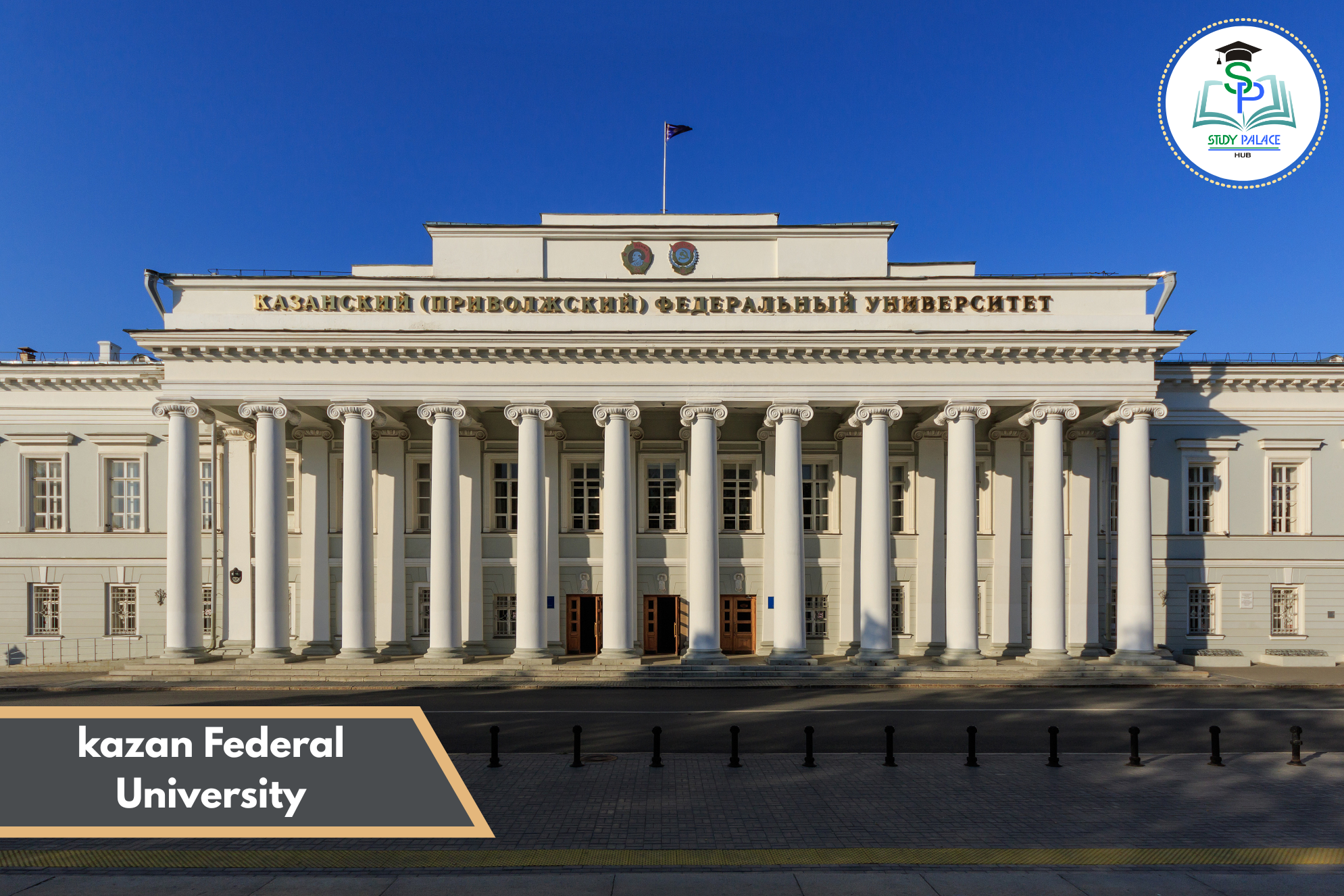 kazan Federal University