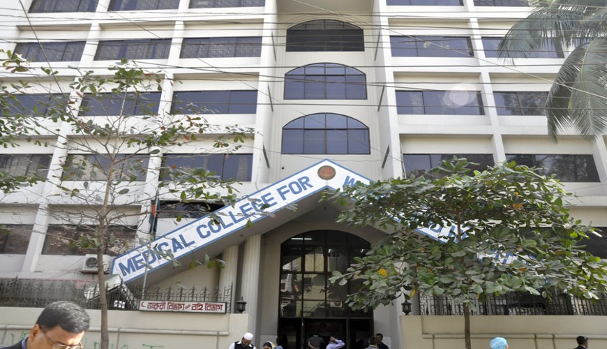 Study Palace Hub (MBBS in Banladesh)(Medical College of Women & Hospital)