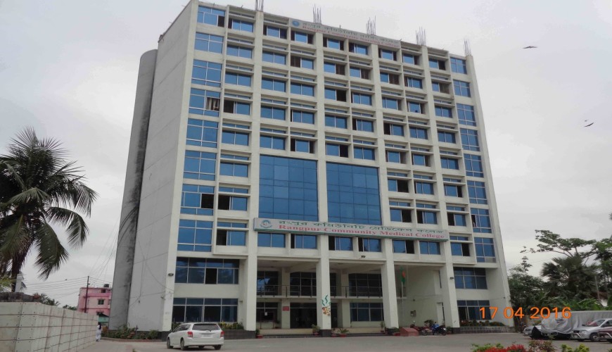 Study Palace Hub (MBBS in Banladesh)(Rangpur Community Medical College)