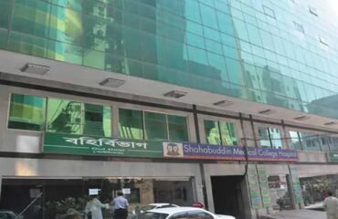 Study Palace Hub (MBBS in Banladesh)(Shahabuddin Medical College)