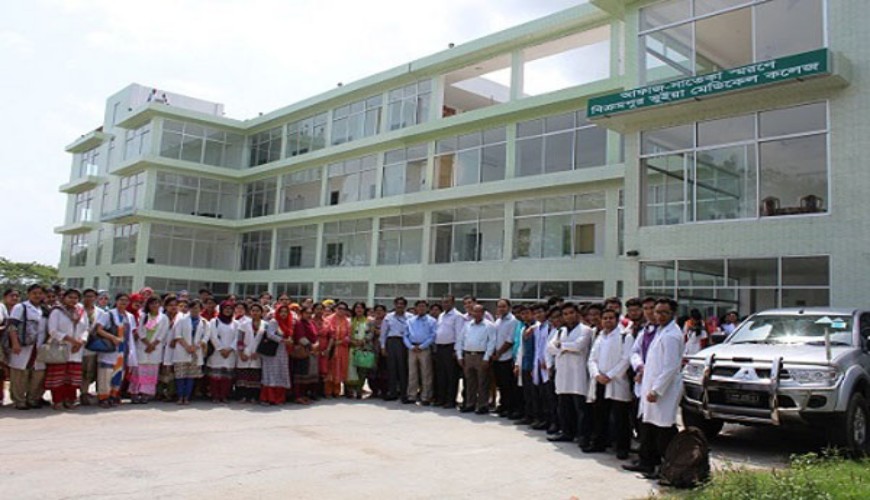 Study Palace Hub (MBBS in Banladesh)(Bikrampur Bhuiyan Medical College)