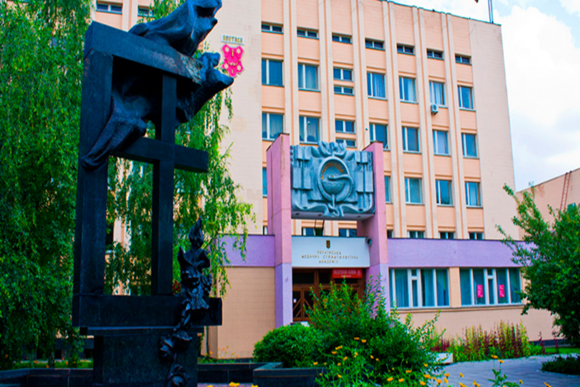 Study palace hub (MBBS in Ukraine)(Ukrainian Medical Stomatological Academy)