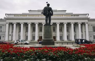kazan Federal University