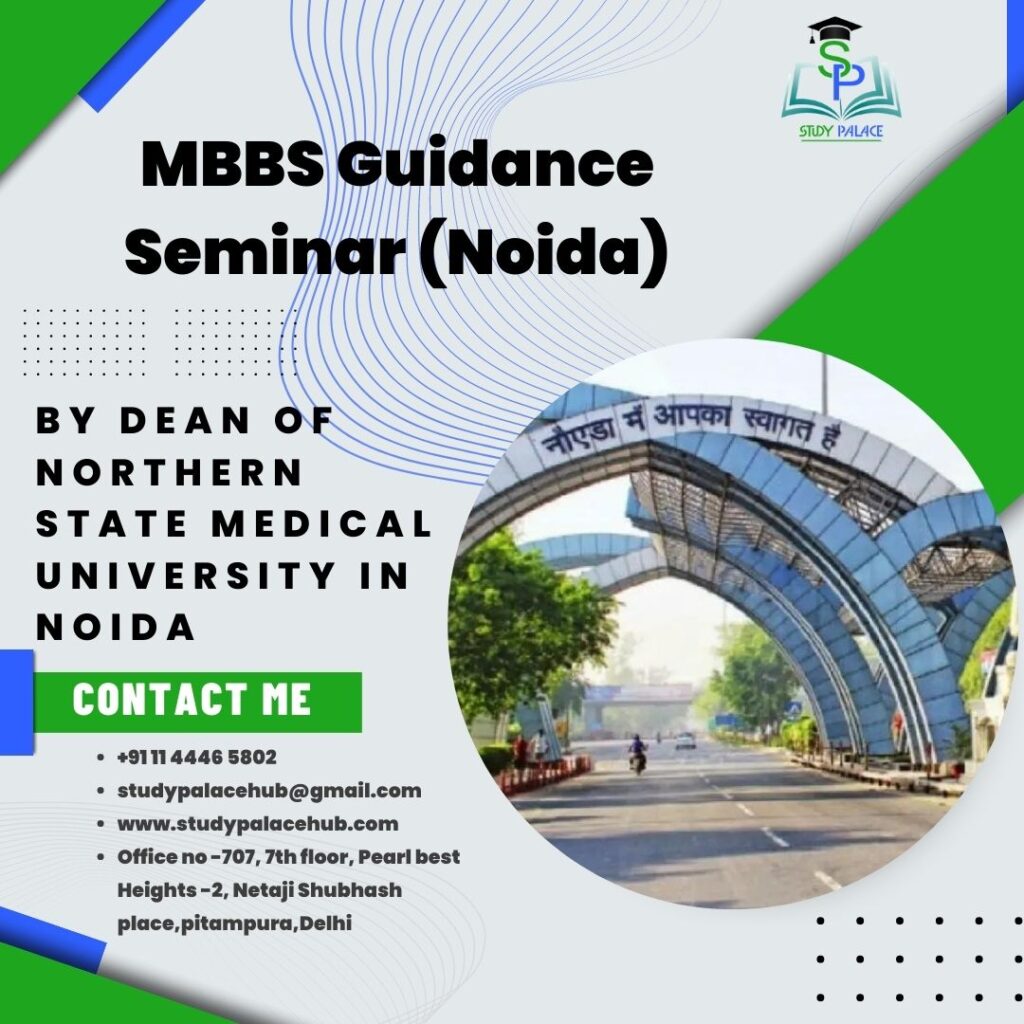 MBBS Guidance Seminar (Noida) - Study Palace Hub