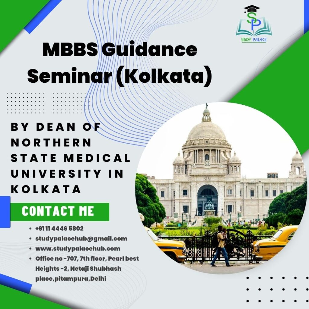 MBBS Guidance Seminar (Kolkata) - Study Palace Hub