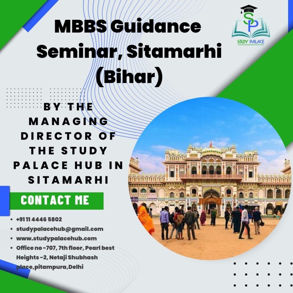 MBBS Guidance Seminar Sitamarhi - Study Palace Hub