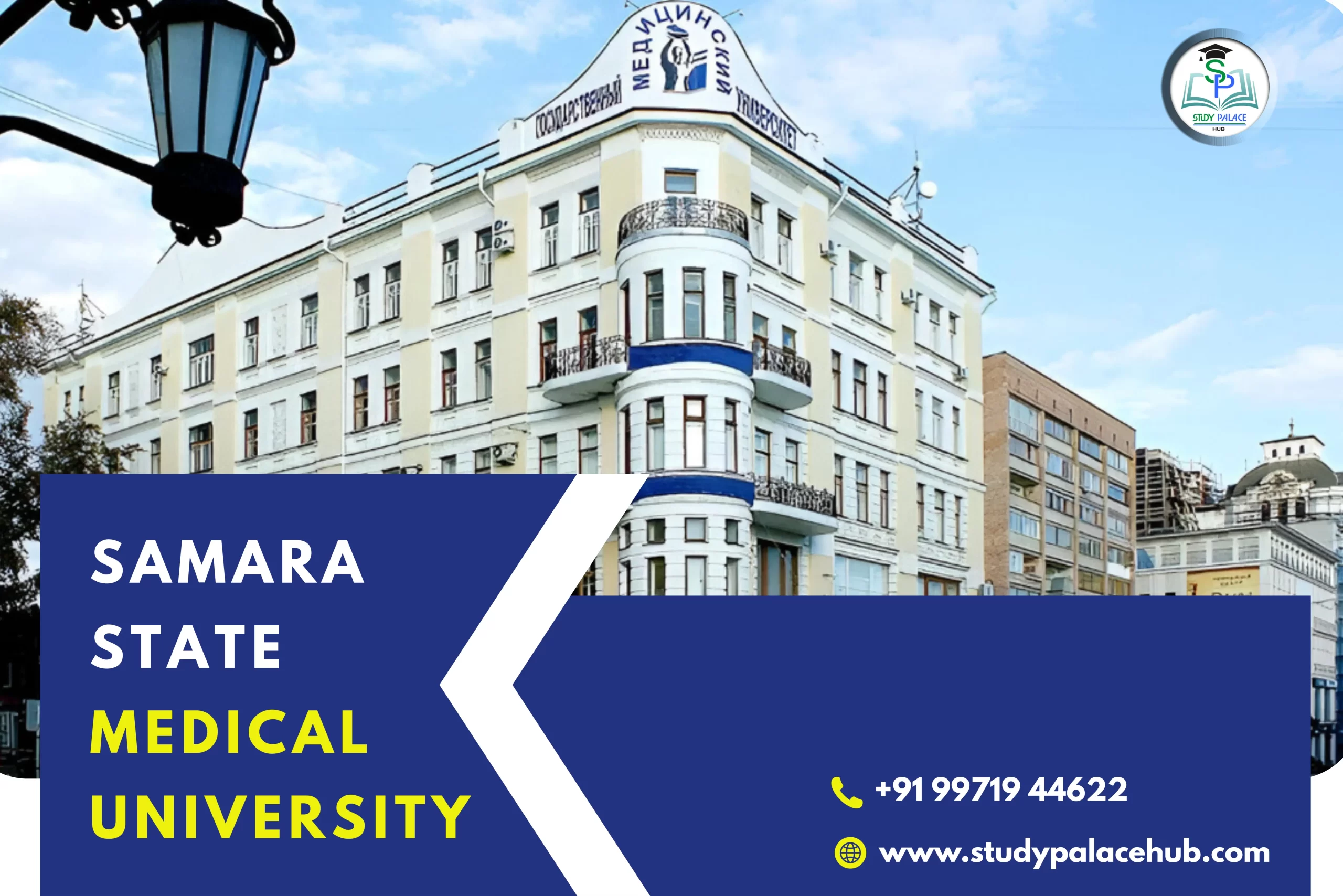 samara-state-medical-university