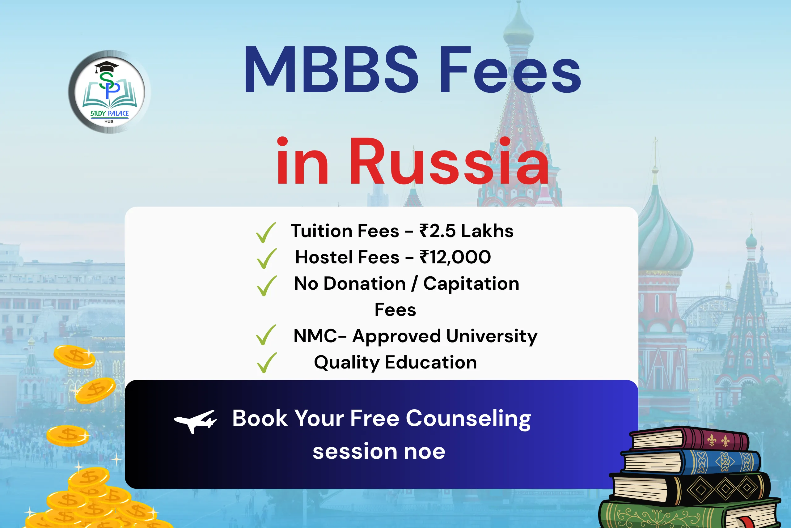 mbbs fee in russia