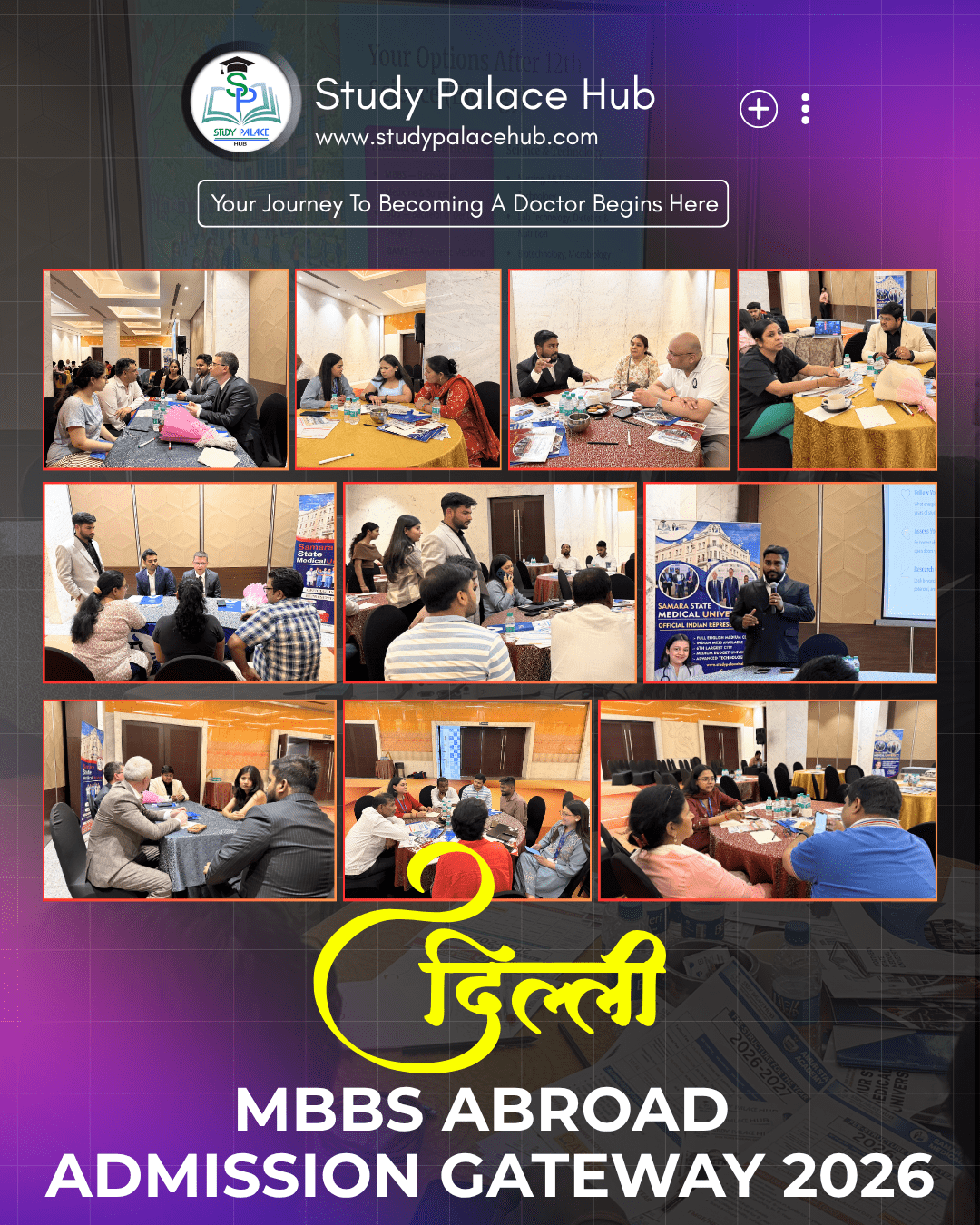 Mbbs Abroad Guidence seinar in Delhi
