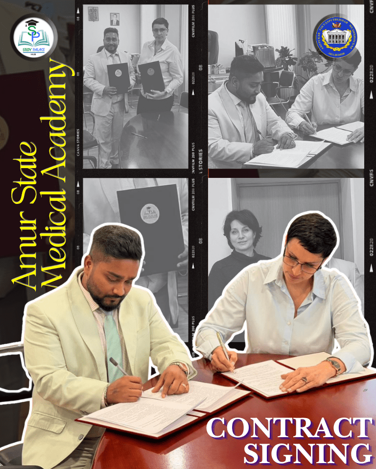 Official Contractor of Amur State Medical Academy