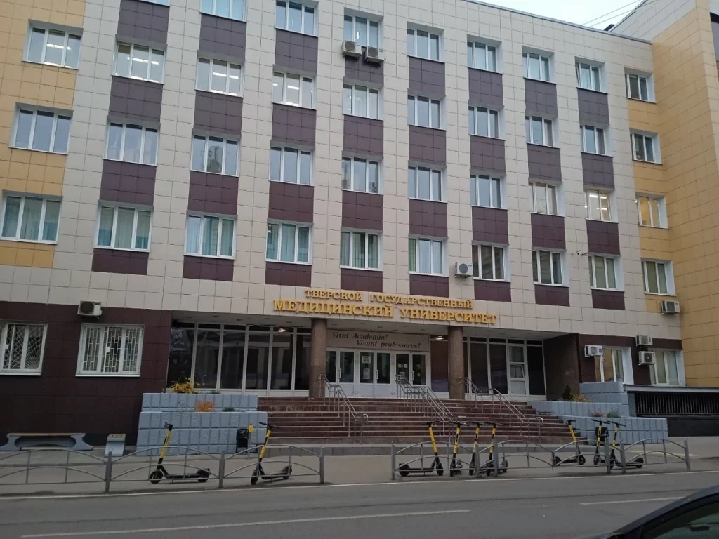 Tver State Medical University Russia