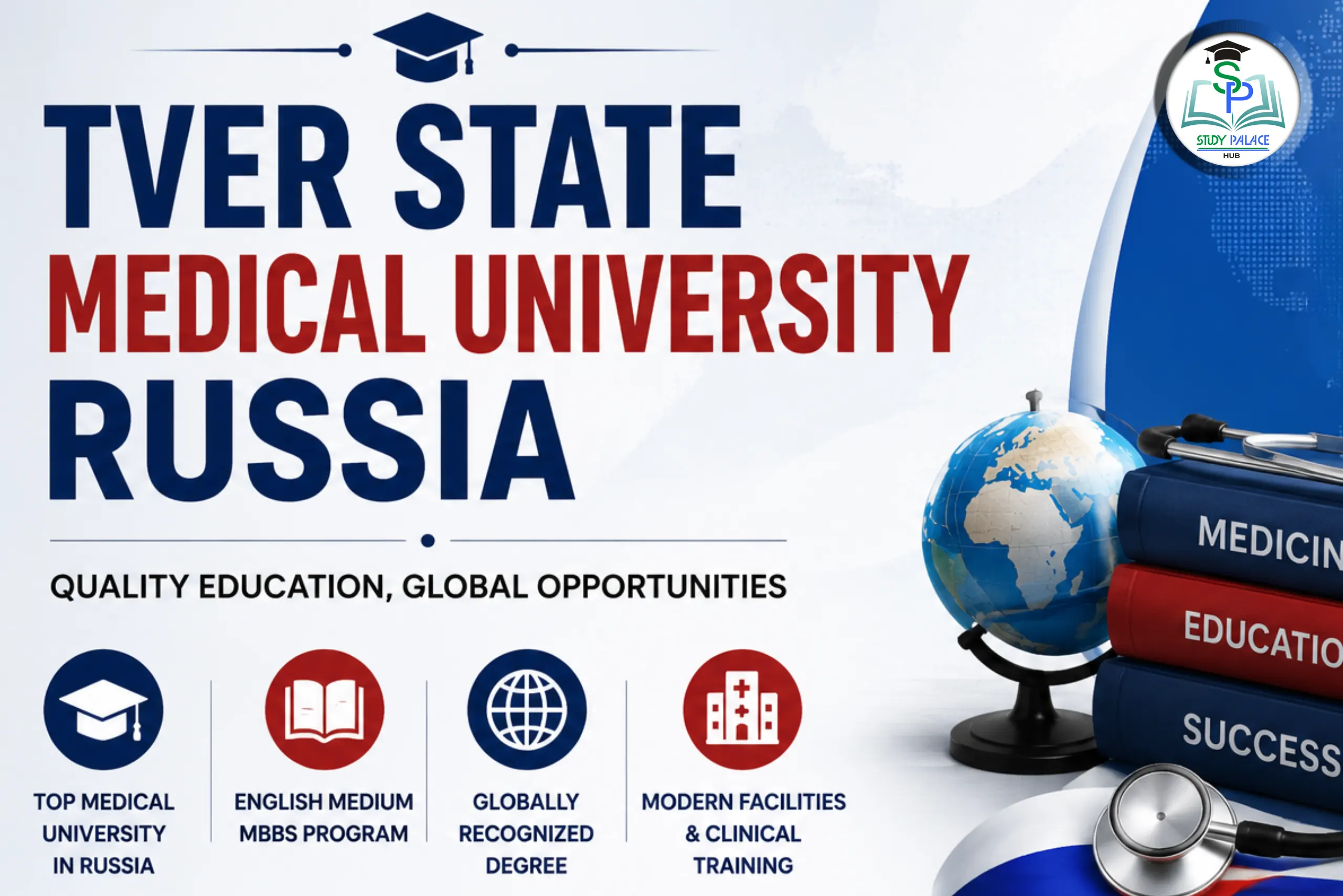 Tver State Medical University Russia
