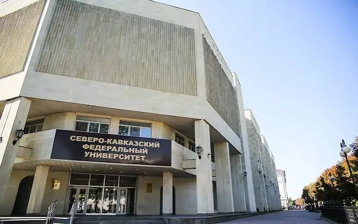 Official Contractor of North Caucasus Federal University