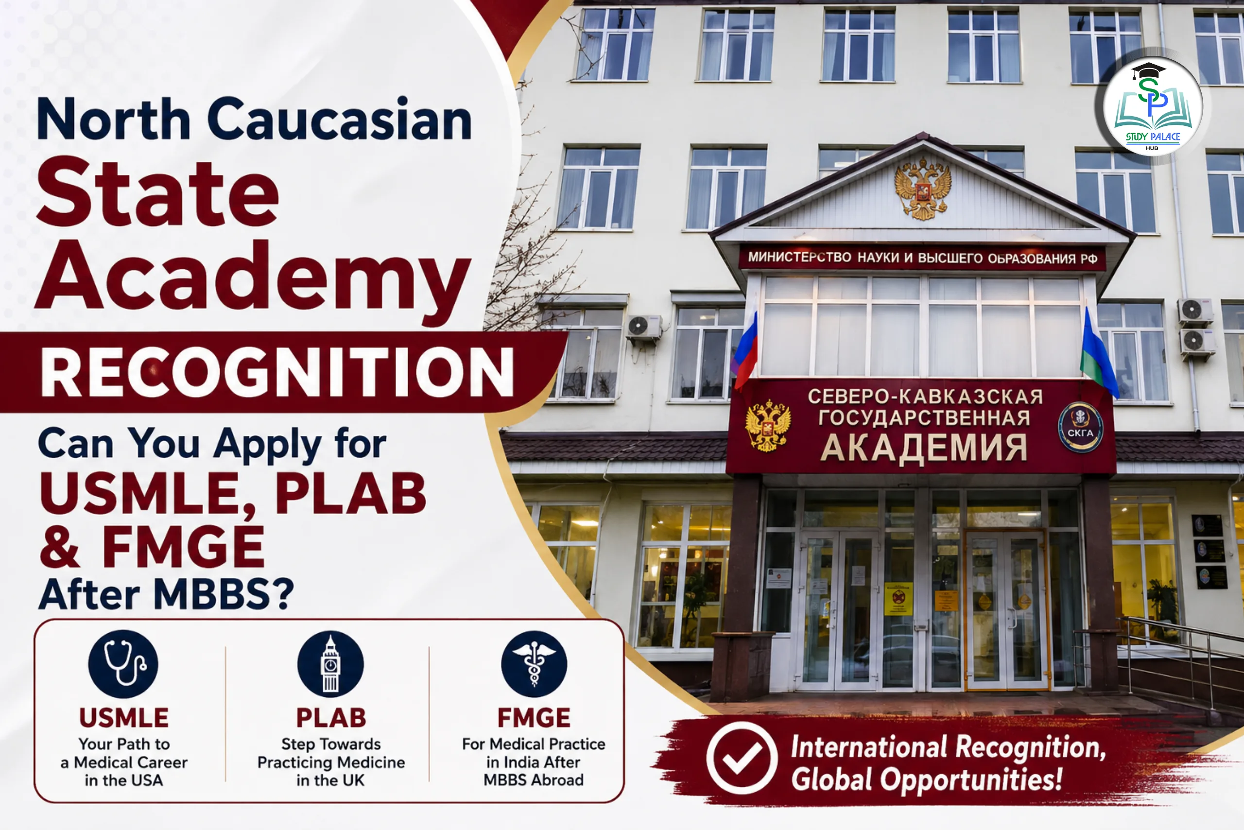 North Caucasian State Academy Recognition