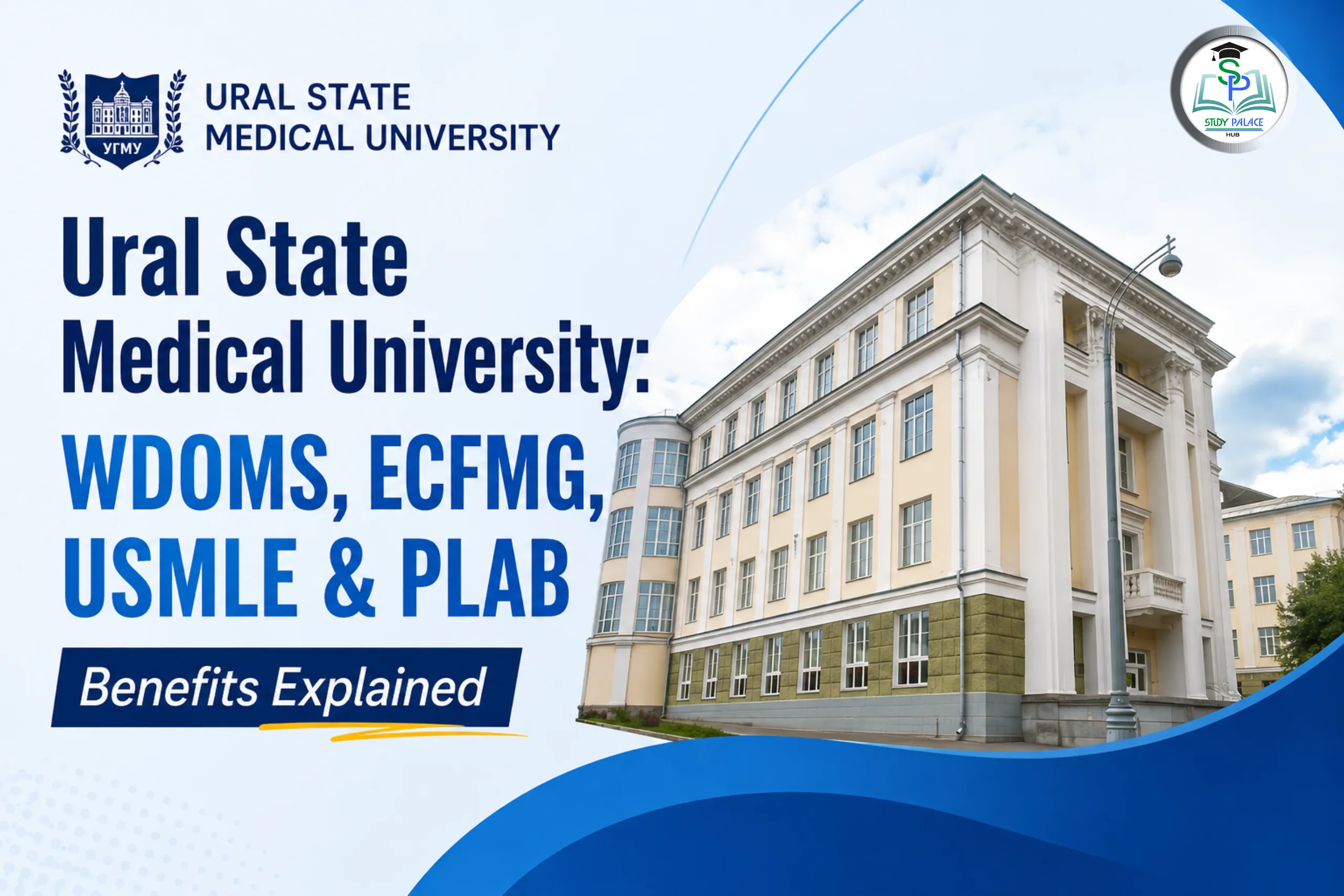 Ural State Medical University Recognition
