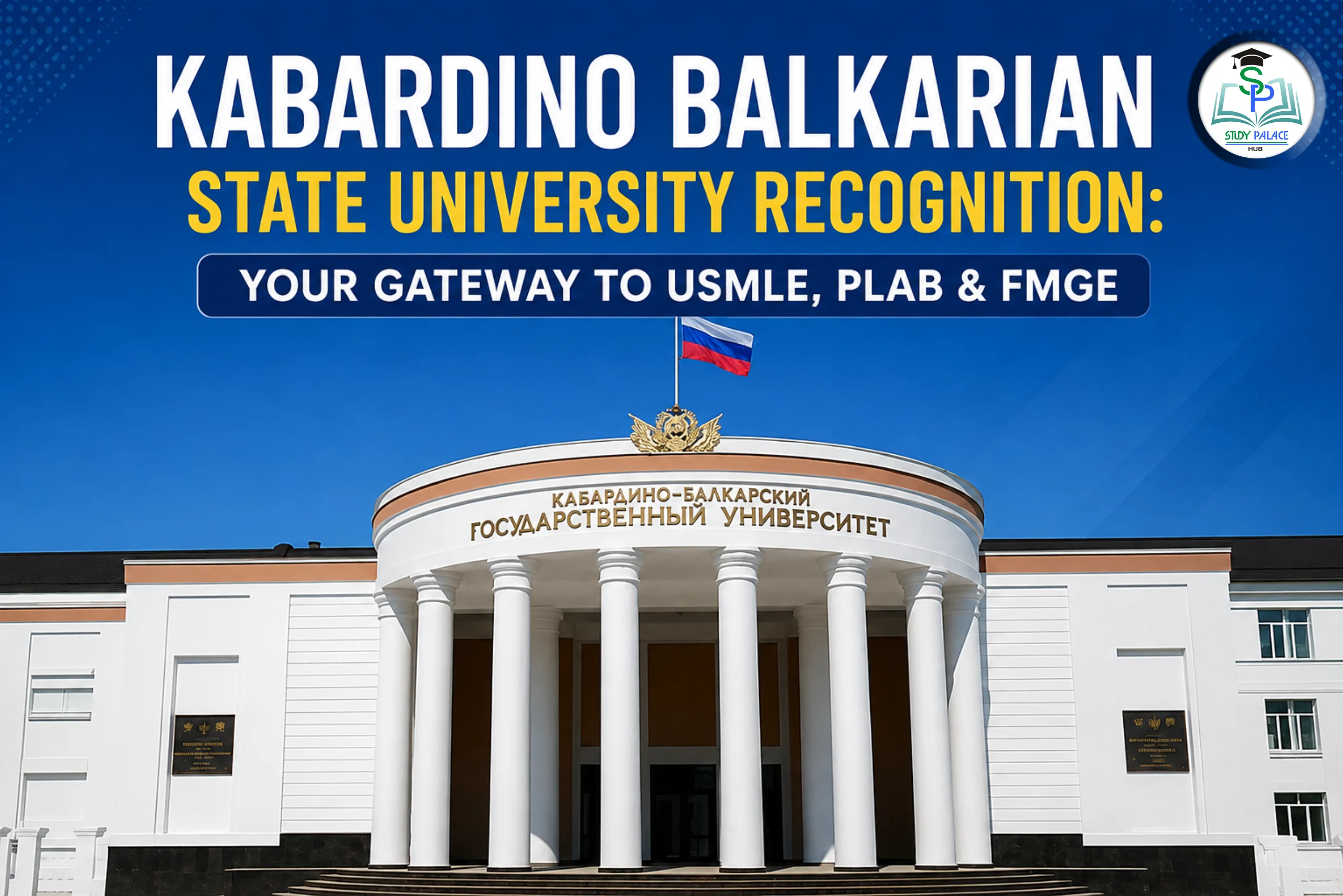 Kabardino Balkarian State University Recognition