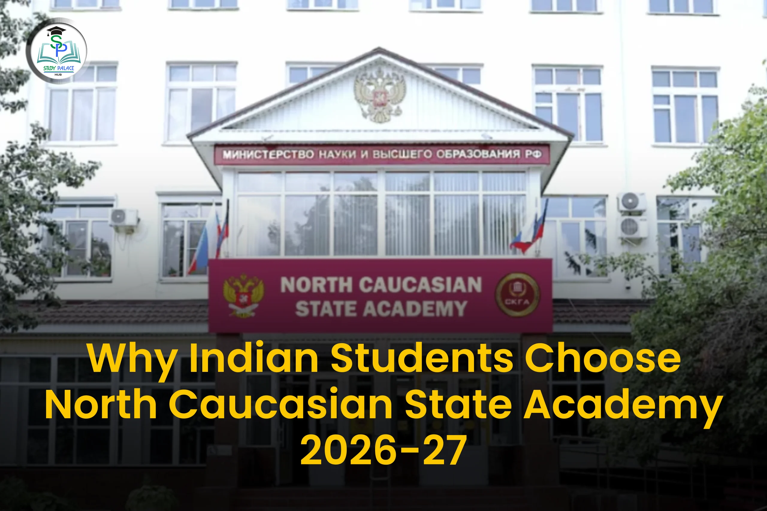 North Caucasian State Academy 2026-27