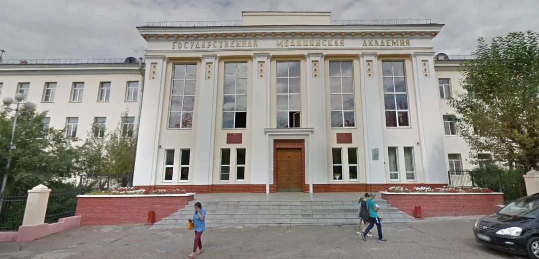 Chita State Medical Academy