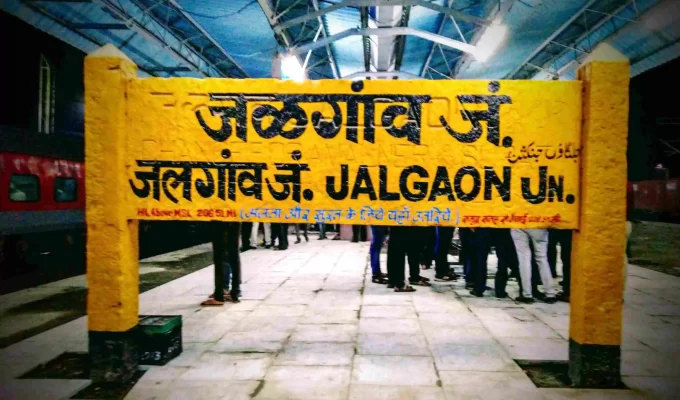 Jalgaon - Study Palace Hub