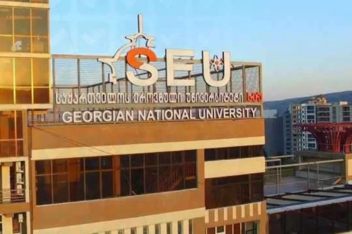 SEU University of Georgia